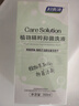 益生菌私處洗液女抑菌祛味抑菌私密護理液（日常+精粹）300ml*2瓶 曬單實(shí)拍圖