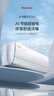 格力1.5匹AI節(jié)能王子Pro  新1級變頻臥室掛機Ai節(jié)能省電 舒適風(fēng)不吹人空調(diào) KFR-35GW/NhLb1BAj 補貼 曬單實拍圖