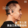 左點(diǎn)zdeer升級(jí)骨傳導(dǎo)助聽(tīng)器防丟隱形 老年人輕中重度聽(tīng)損耳聾不入耳 曬單實(shí)拍圖