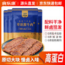 食樂(lè )康（Skang）草原醬牛肉200g*4袋五香鹵牛肉熟食開(kāi)袋即食下酒菜 源頭直發(fā) 曬單實(shí)拍圖