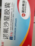 [哈藥] 諾氟沙星膠囊 0.1g*20粒/盒 3盒裝 曬單實(shí)拍圖