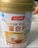 湯臣倍健蛋白粉450g+送植物蛋150g禮盒 成人老年人增強免疫力補充營養(yǎng)品 曬單實拍圖