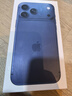 Apple/蘋果 iPhone 17 Pro Max 512GB 深藍色 支持移動聯通電信5G 雙卡雙待手機 曬單實拍圖