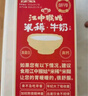 江中猴姑米稀原味米糊30天養胃猴頭菇早餐營(yíng)養品代餐學(xué)生餐送長(cháng)輩禮盒900g 曬單實(shí)拍圖