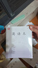 CJP2025新款江蘇統一作業(yè)本英語(yǔ)本語(yǔ)文本CJP中小學(xué)生作業(yè)本-3-6年級 40本（語(yǔ)數英作各10本） 曬單實(shí)拍圖
