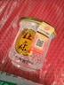杜康 小酒盅 濃香型白酒 52度 75ml*24瓶 整箱裝 曬單實(shí)拍圖