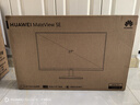 華為MateView SE 27英寸電腦顯示器 2K分辨率  100Hz高刷 /IPS全面屏/300nit高亮度 標(biāo)準(zhǔn)版 曬單實(shí)拍圖