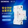 西門子(SIEMENS) 空氣開關(guān)1P單進單出 32A標準型斷路器 5SJ61327CR 曬單實拍圖