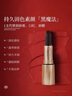 羅娜女神黑魔法不沾杯不掉色口紅女滋潤持久保濕不脫妝素顏顯白教師節禮物 曬單實(shí)拍圖