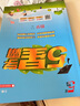 2025秋新版 五星學(xué)霸三年級上冊數學(xué)北師大版BSD 經(jīng)綸5星學(xué)霸3上作業(yè)本天天練習冊 曬單實(shí)拍圖