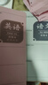 名遇b5膠套錯(cuò)題本小學(xué)初高中生專用加厚全套學(xué)科筆記本改錯(cuò)題糾錯(cuò)科目練習(xí)本開學(xué)季必備 語數(shù)英 曬單實(shí)拍圖
