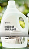 網(wǎng)易嚴選除菌除螨酵素洗衣液24斤 柔順護衣洗衣香水 手洗機洗內衣可用 曬單實(shí)拍圖
