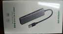 綠聯(lián) USB3.0擴(kuò)展器擴(kuò)展塢多接口 分線器高速4口集線器HUB拓展塢 筆記本電腦一拖多轉(zhuǎn)換器轉(zhuǎn)接頭延長線 曬單實拍圖