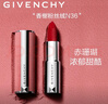 紀(jì)梵希（Givenchy）【代言人同款】粉絲絨N36赤珊瑚色口紅唇膏送閨蜜教師節(jié)禮物女生 曬單實(shí)拍圖