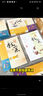 2025秋新版鼎尖教案小學(xué)五年級上冊語(yǔ)文數學(xué)英語(yǔ)道德與法治體育人教北師蘇教外研版中國教師用書(shū)5年級智庫課堂教學(xué)設計與案例特級教師專(zhuān)用優(yōu)秀教案 【25秋】五年級上冊 語(yǔ)文 人教版 曬單實(shí)拍圖