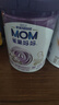 雀巢（Nestle）孕產(chǎn)婦哺乳期奶粉 含葉酸 無蔗糖 A2蛋白媽媽配方奶粉 900克 曬單實(shí)拍圖