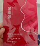 美膚寶膠原彈簧面膜25g*5片 飽滿水潤彈嫩熬夜松垮敏肌面膜貼男女 曬單實(shí)拍圖