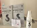 【3盒裝】斯亞旦 復(fù)方斯亞旦生發(fā)酊 36ml/瓶/盒 育發(fā)潤發(fā)固發(fā)用于禿發(fā)、斑禿、脂溢性脫發(fā) 曬單實(shí)拍圖