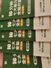 學(xué)而思 10分鐘七大能力全腦開(kāi)發(fā)練習冊 3-4歲小班 一日一頁(yè)10分鐘 獨創(chuàng  )7大能力體系 兒童思維邏輯訓練書(shū)幼兒園數學(xué)思維啟蒙教材書(shū)小中大班幼小銜接必備書(shū) 曬單實(shí)拍圖