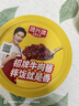 鴻興源大粒牛肉醬原味400g 招牌拌飯拌面夾饃醬暴下飯菜調味醬料 曬單實(shí)拍圖