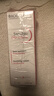 貝德瑪（BIODERMA）DS乳舒妍舒緩泛紅滋潤(rùn)面霜油敏皮禮物40ml*2 曬單實(shí)拍圖