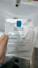 理膚泉B5面膜PRO5片【無(wú)盒體驗裝】 補水保濕緊急修復敏感肌受損泛紅 曬單實(shí)拍圖