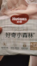 好奇（Huggies）小森林紙尿褲NB56*2(5kg以下)尿不濕心鉆【透氧頂配更低敏】 曬單實(shí)拍圖