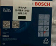 博世（BOSCH）機(jī)油濾芯濾清器0047現(xiàn)代ix35索納塔伊蘭特名圖途勝起亞K5K4K3智跑 曬單實(shí)拍圖