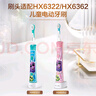 飛利浦電動(dòng)牙刷頭 兒童標準型 2支裝 HX6042/35 適配HX5232 HX6322 HX6352(新包裝6042/63隨機發(fā)貨)  曬單實(shí)拍圖