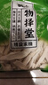 正宗懷山藥片 河南焦作壚土鐵棍山藥片無(wú)硫淮山藥干片可煮粥煲湯 精選無(wú)硫懷山藥500g 曬單實(shí)拍圖