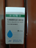 [永光] 馬來酸噻嗎洛爾滴眼液5ml:25mg/支 曬單實拍圖