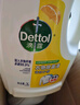 滴露（Dettol）衣物除菌液 消毒液 檸檬3L 99.9%殺菌除螨內衣兒童衣物可配洗衣液 曬單實(shí)拍圖