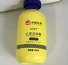 dyey云南本草止癢潤膚露保濕改善干燥起皮舒緩嫩膚除螨四季嫩膚身體乳 曬單實(shí)拍圖
