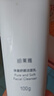 珀萊雅凈柔凈澈舒顏洗面奶100g 深層清潔毛孔潔面乳泡沫學(xué)生女男士 曬單實(shí)拍圖