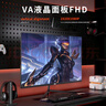 KVL 32英寸電腦顯示器1080微邊框HDMI+VGA高清顯示屏 國家補貼 KV321 曬單實拍圖