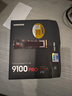 三星（SAMSUNG）2TB SSD固態(tài)硬盤 M.2接口(NVMe協(xié)議PCIe5.0*4)AI電腦配件 讀速14700MB/S 9100 PRO 曬單實拍圖