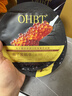 OHBT魚(yú)子醬抗皺面膜10片緊致抗衰老補水保濕祛黃提亮膚色男女士 曬單實(shí)拍圖