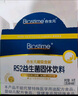 合生元（BIOSTIME）超金菌益生菌嬰兒 雙歧桿菌調理腸胃改善排便 48袋 曬單實拍圖