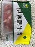 伊賽國產(chǎn)黃牛原切肥牛卷牛肉卷2斤 谷飼清真牛肉 火鍋食材  曬單實(shí)拍圖