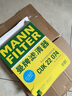 曼牌(MANNFILTER) 濾清器/濾芯汽車(chē)保養套裝適配 兩濾（空氣濾芯+活性炭空調濾芯） 19-23款 日產(chǎn)新天籟 2.0L 曬單實(shí)拍圖