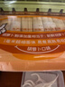 白象掛面小面條營(yíng)養蔬菜易消化碎碎面番茄菠菜胡蘿卜高鈣口味240g*4包 曬單實(shí)拍圖