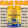 膳圖新疆正宗駱駝奶粉中老年高鈣益生菌奶粉高蛋白增強(qiáng)免疫力成人奶粉 發(fā)2罐【2000克】送鈣片 多罐鉅惠 曬單實(shí)拍圖