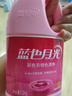 藍月亮藍色月光彩色衣物色漬凈 彩漂液1.2kg*2 彩衣去漬增艷增新去黃 曬單實(shí)拍圖
