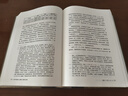 從甲午到戊戌：康有為《我史》鑒注 曬單實(shí)拍圖