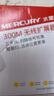 水星（MERCURY）MW310RE 300M家用WiFi信號(hào)放大器 無(wú)線中繼器擴(kuò)展器 路由器無(wú)線信號(hào)增強(qiáng)器 曬單實(shí)拍圖