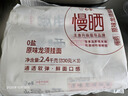 白象慢曬面無鹽0鈉 龍須 掛面800*3細圓炸醬面炒面 面條 曬單實拍圖