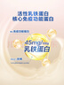 飛鶴臻愛(ài)倍護 幼兒配方奶粉 3段(1-3歲) 900g 乳鐵蛋白 育兒補貼 曬單實(shí)拍圖
