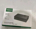 綠聯(lián)5口千兆交換機(jī) 網(wǎng)線擴(kuò)展器分線器一分二/四 4口監(jiān)控網(wǎng)絡(luò)轉(zhuǎn)換器交換器 企業(yè)家用宿舍HUB分流器35492 曬單實(shí)拍圖