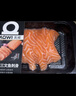 美威【冰鮮】挪威三文魚(yú)刺身切片凈重1斤  中段切片 源頭直發(fā) 曬單實(shí)拍圖