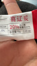 [20%進(jìn)階濃度]喜遼妥壬二酸祛痘精華霜20%*15g祛痘控油水楊酸去痘痘淡化改善黑頭粉刺痘印熬夜油痘 曬單實(shí)拍圖